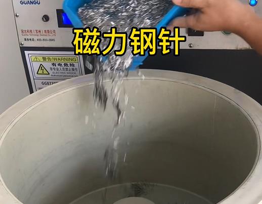 鱼台不锈钢箍用钢针